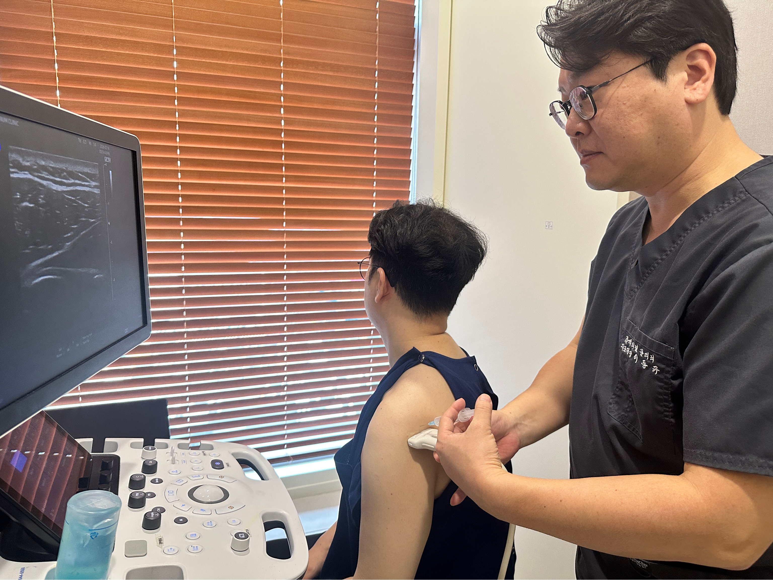 관절수액팽창술 시술 장면